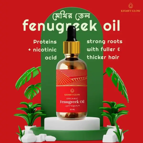 Organic Fenugreek Hair Oil