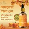 Pumkin Seed oil pumpkin hair oil