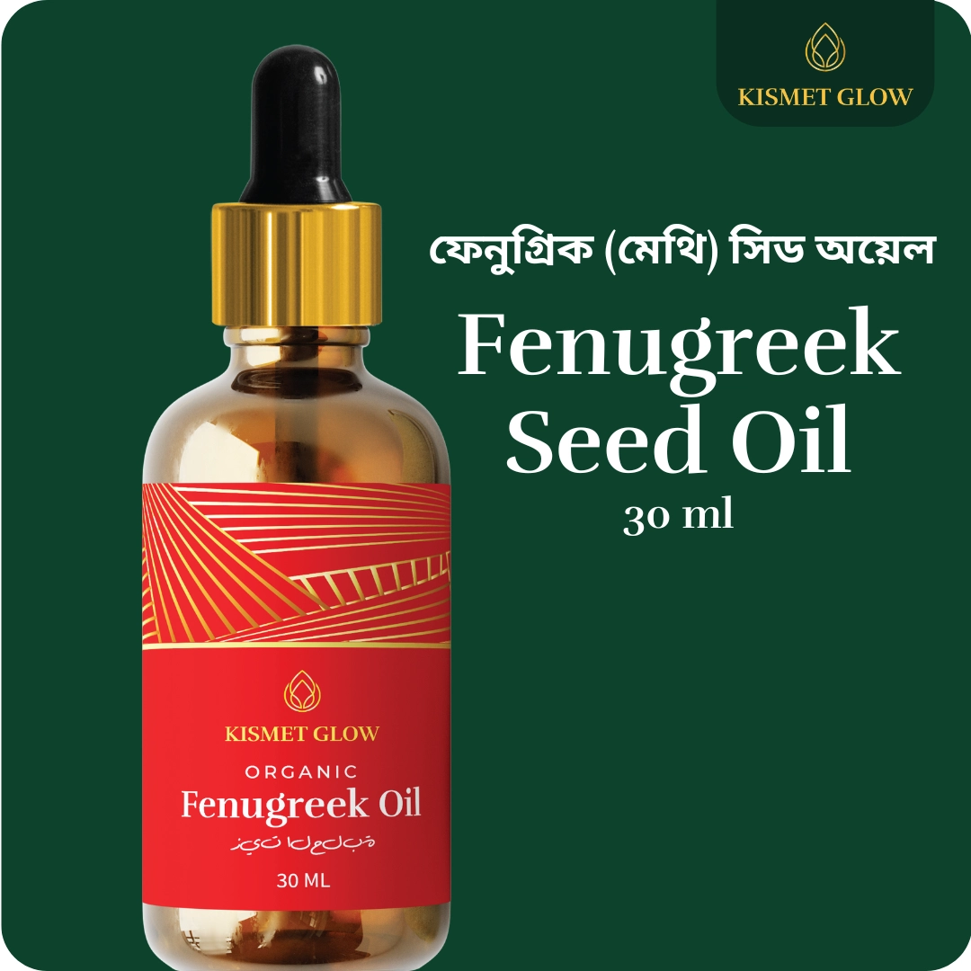Fenugreek Damage Repair Oil | 30 ml